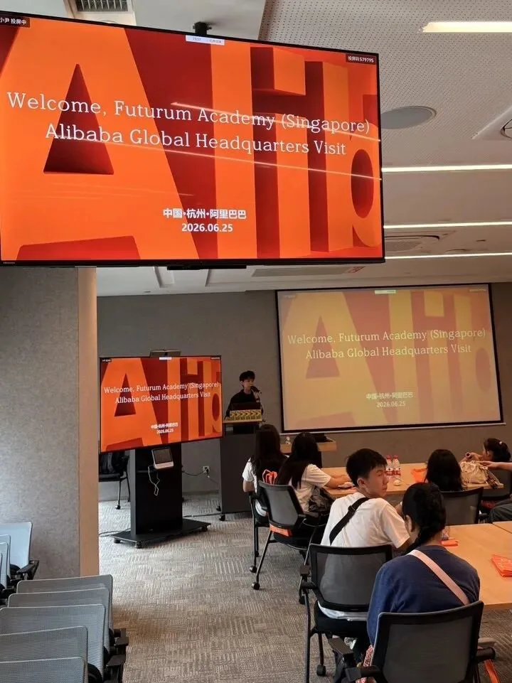 Screens read Welcome, Futurum Academy (Singapore) - Alibaba Global Headquarters Visit, 2026.06.25