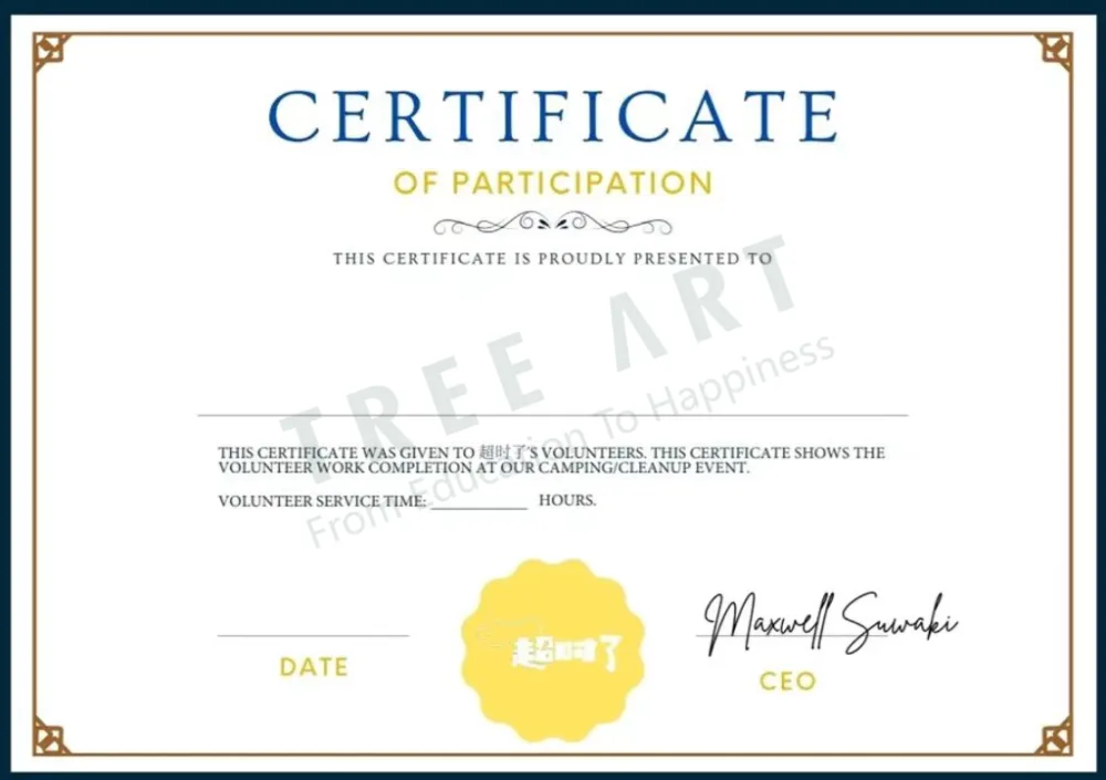 Certificate of Participation, presented to volunteers for completing volunteer work at a camping or cleanup event, with blank lines for service hours, date and the CEO signature.