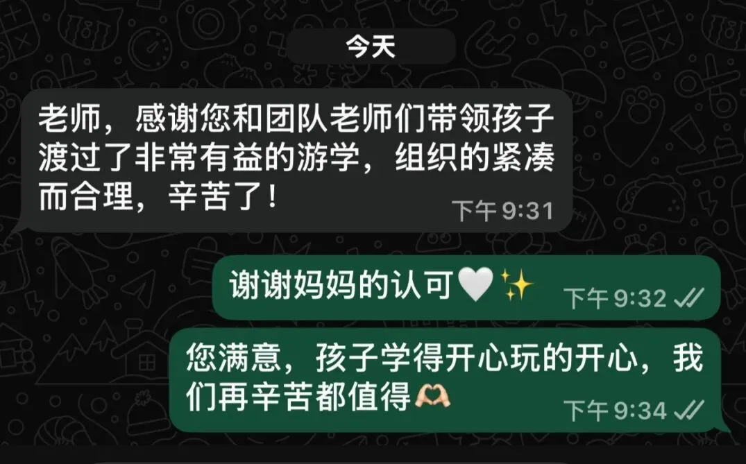 A parent's chat message thanking the team for a tightly organised study tour