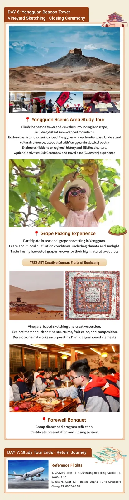 Day 6: Yangguan Scenic Area study tour, grape picking, vineyard sketching and the farewell banquet. Day 7 return flights CA1286 on Sept 11 from Dunhuang to Beijing Capital T3 16:00-19:15, and CA975 on Sept 12 from Beijing Capital T3 to Singapore Changi T1 00:25-06:50.