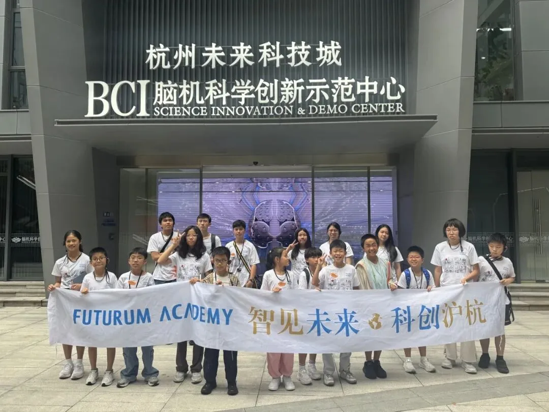 The group holds its banner outside the BCI Science Innovation and Demo Center in Hangzhou