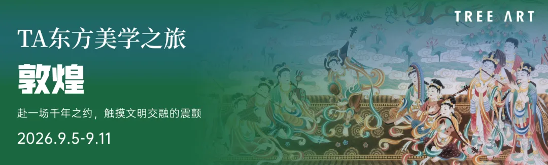 TREE ART 横幅：TA 东方美学之旅・敦煌，2026.9.5-9.11，衬以飞天壁画